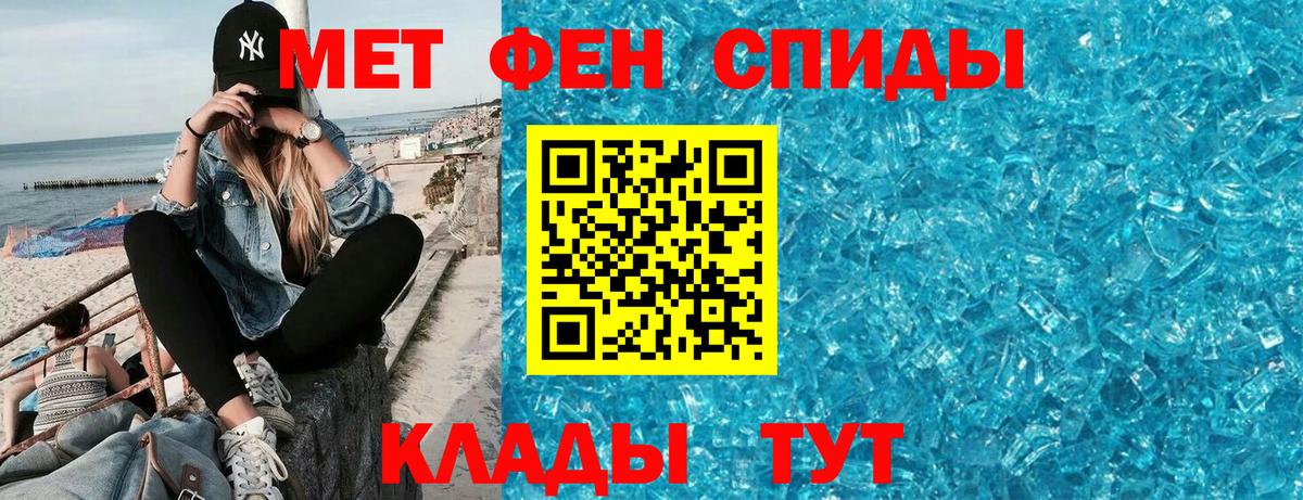 АМФ Розовый Феодосия