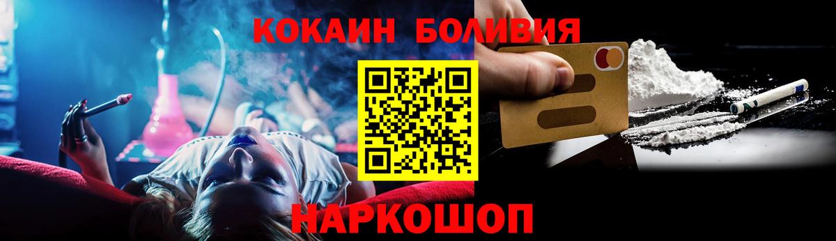 Феодосия  Cocaine  Вход с VPN  Гашиш  Мефедрон   MDMA 