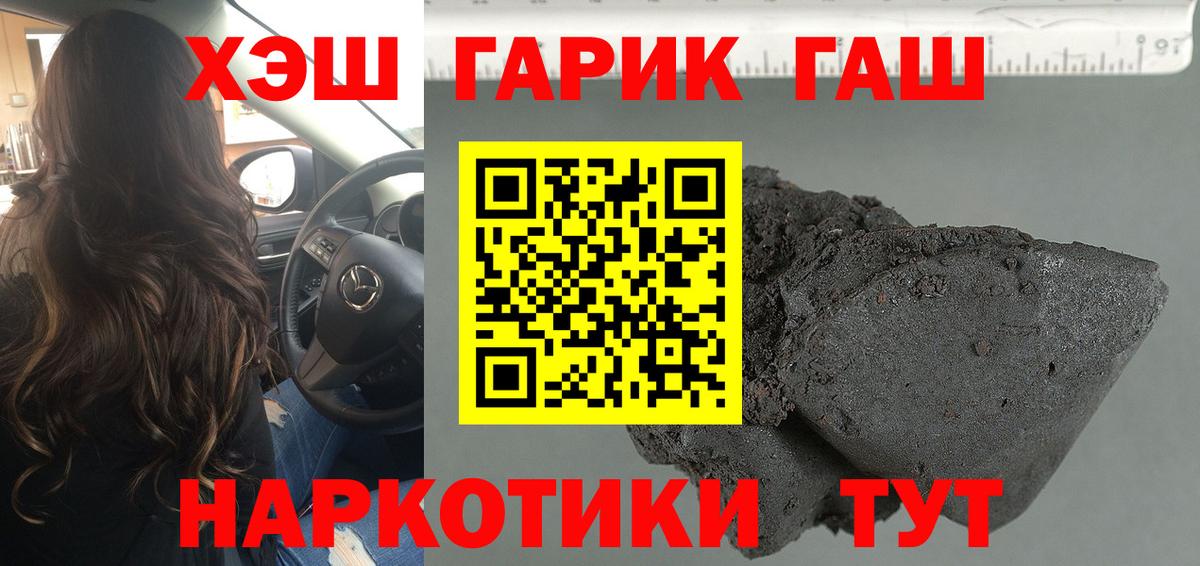 ГАШИШ индика сатива Феодосия