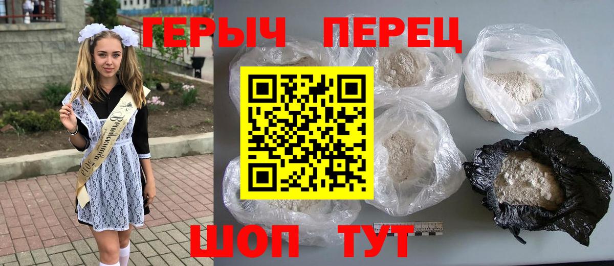 Феодосия  Героин  Вход с VPN  ГЕРОИН гречка 