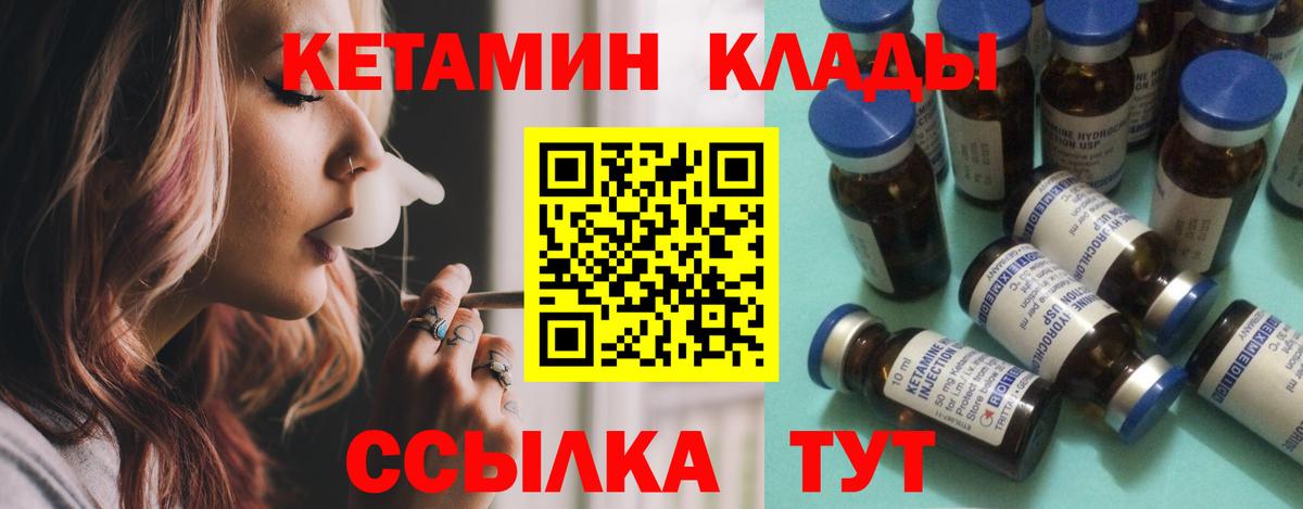   онион  Кетамин VHQ  Вход с VPN  Феодосия 