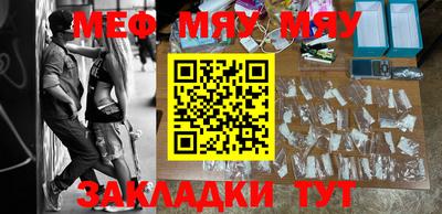 прущая мука Можга
