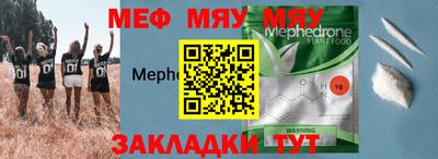 герыч Моздок