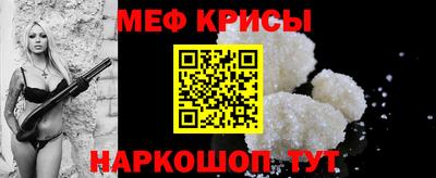стафф Можайск