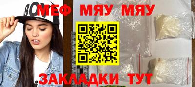 прущая мука Можга