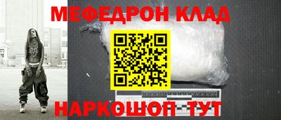 стафф Можайск