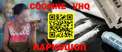 стафф Можайск