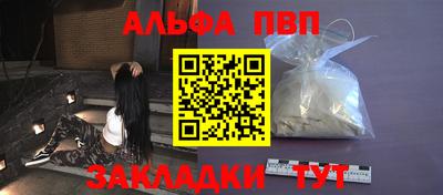 стафф Можайск