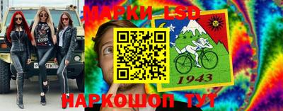 стафф Можайск