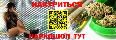 прущая мука Можга