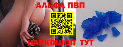 стафф Можайск