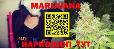 прущая мука Можга