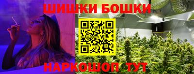 стафф Можайск