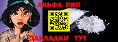 стафф Можайск