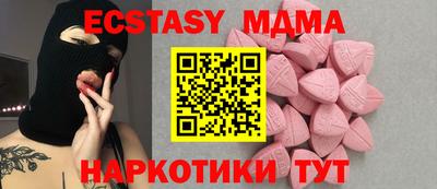 стафф Можайск