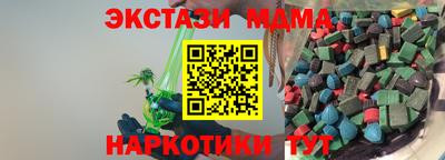 стафф Можайск