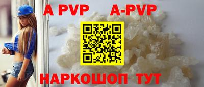 прущая мука Можга