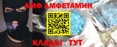 стафф Можайск