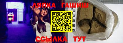 стафф Можайск