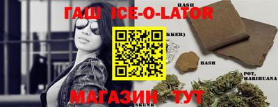 стафф Можайск