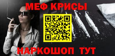 стафф Можайск