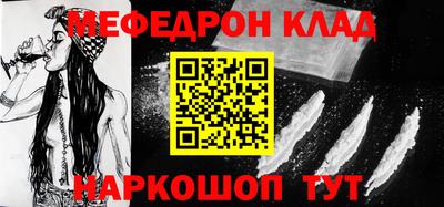 прущая мука Можга