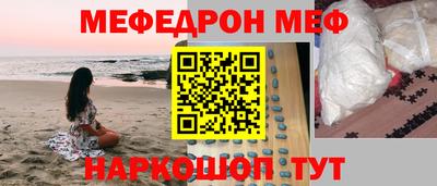 прущая мука Можга