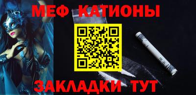 прущая мука Можга