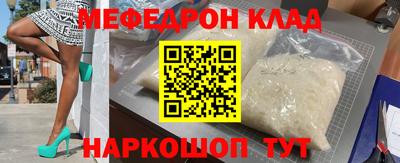 стафф Можайск