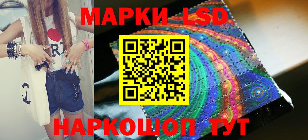 ЛСД экстази кислота Феодосия