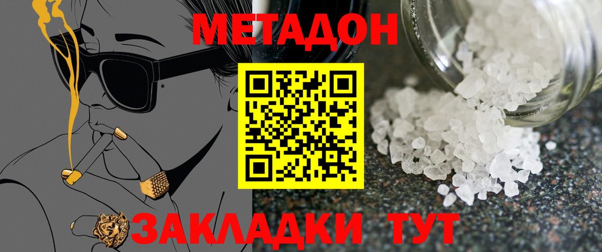 blacksprut   Вход с VPN  Феодосия  Метадон VHQ 