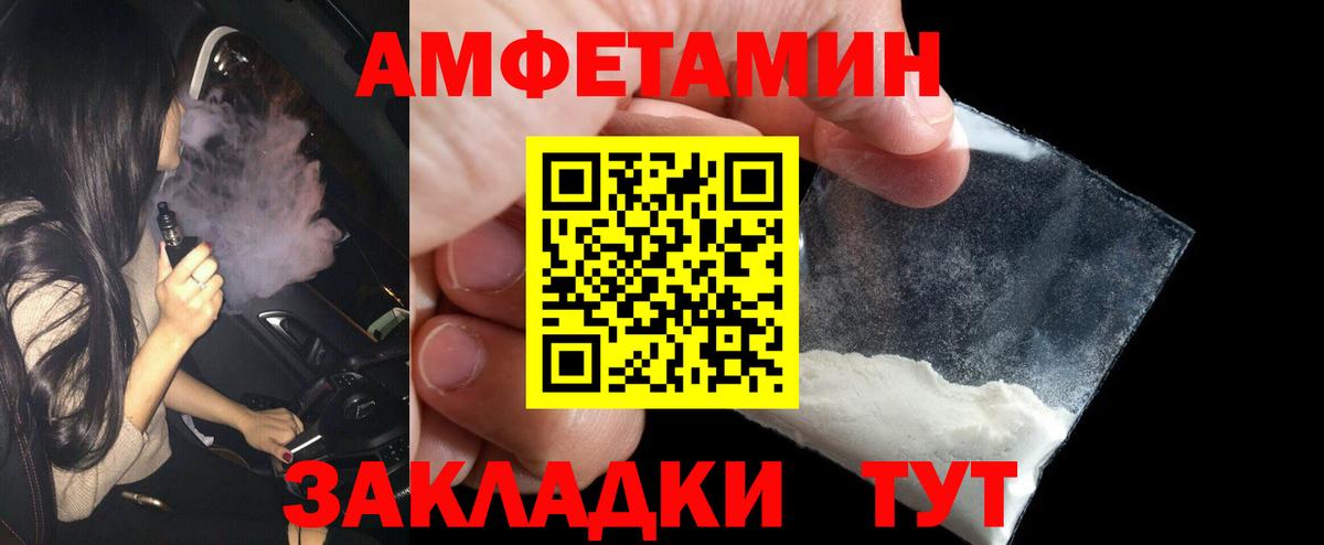 МЕТАМФЕТАМИН винт Феодосия