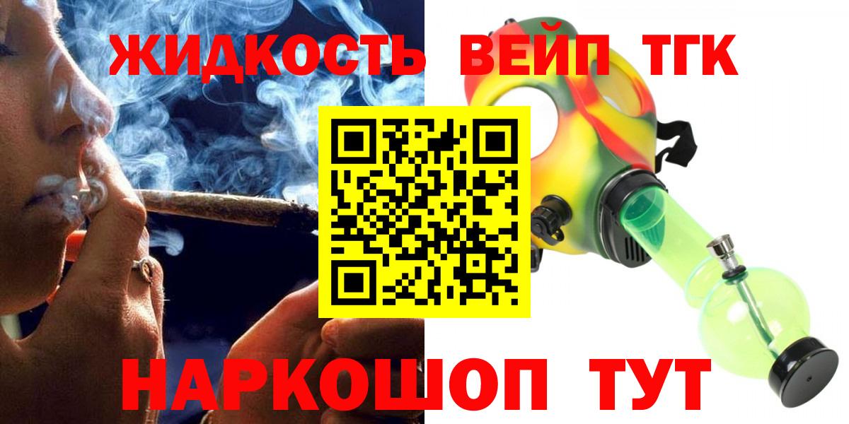 ТГК Wax Феодосия